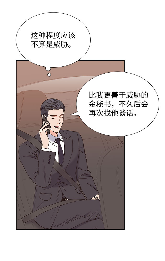 第72话5