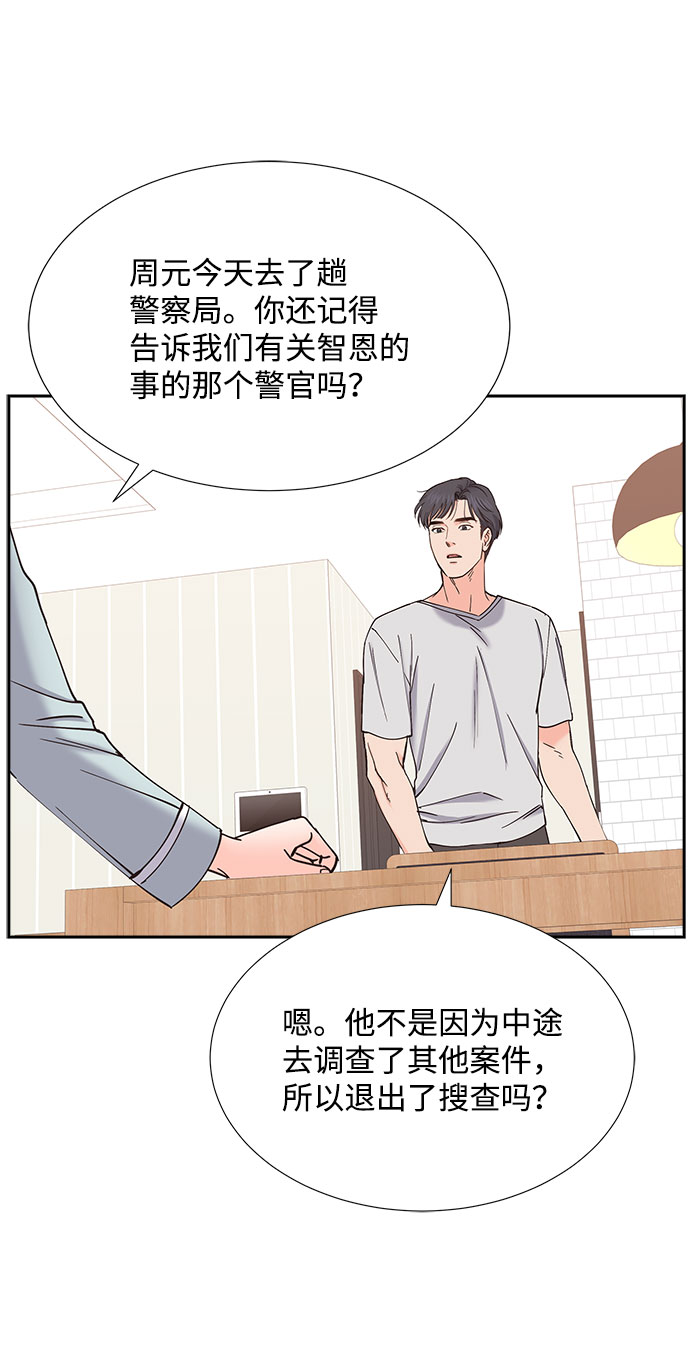 第72话51