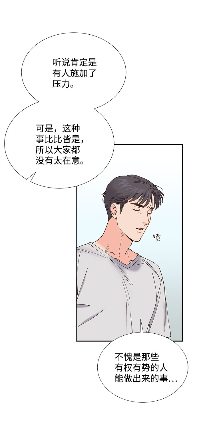 第72话53