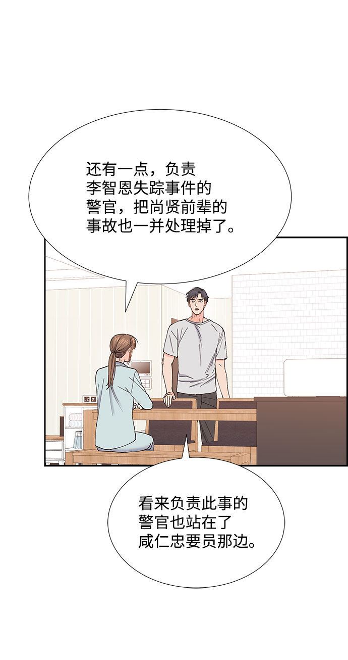 第72话54
