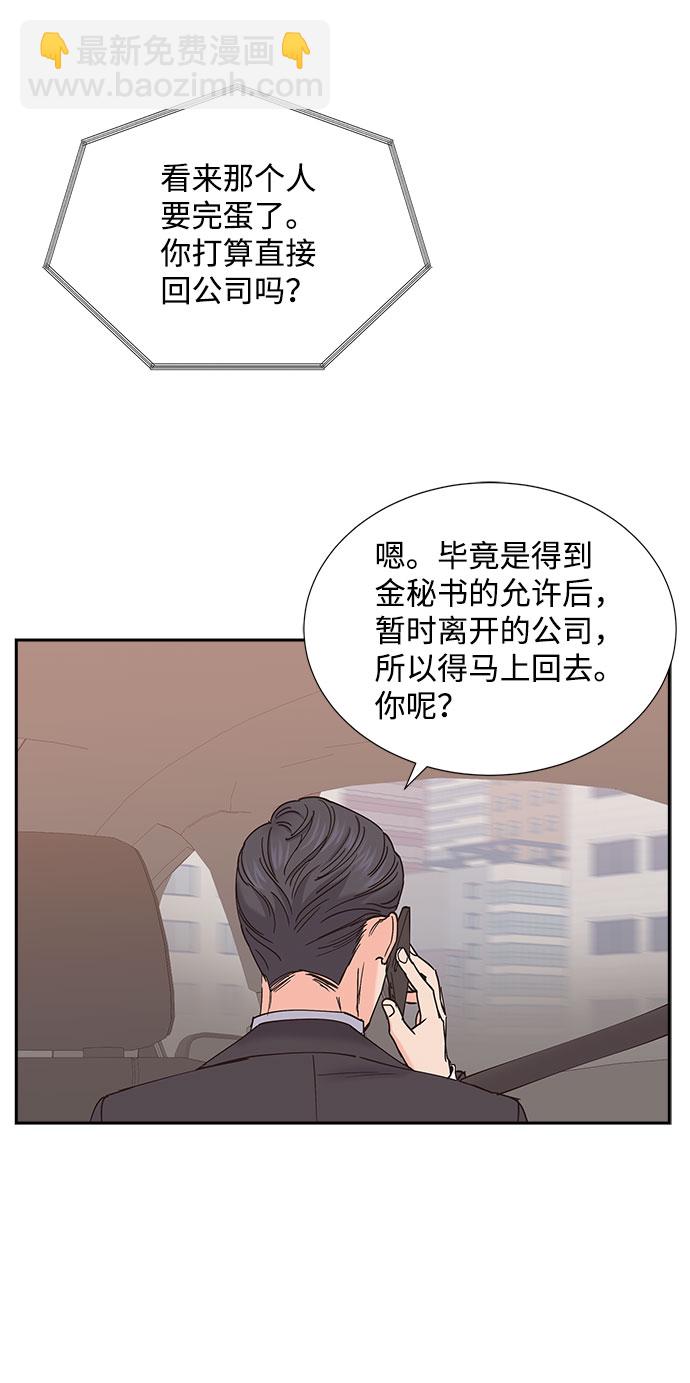 第72话6