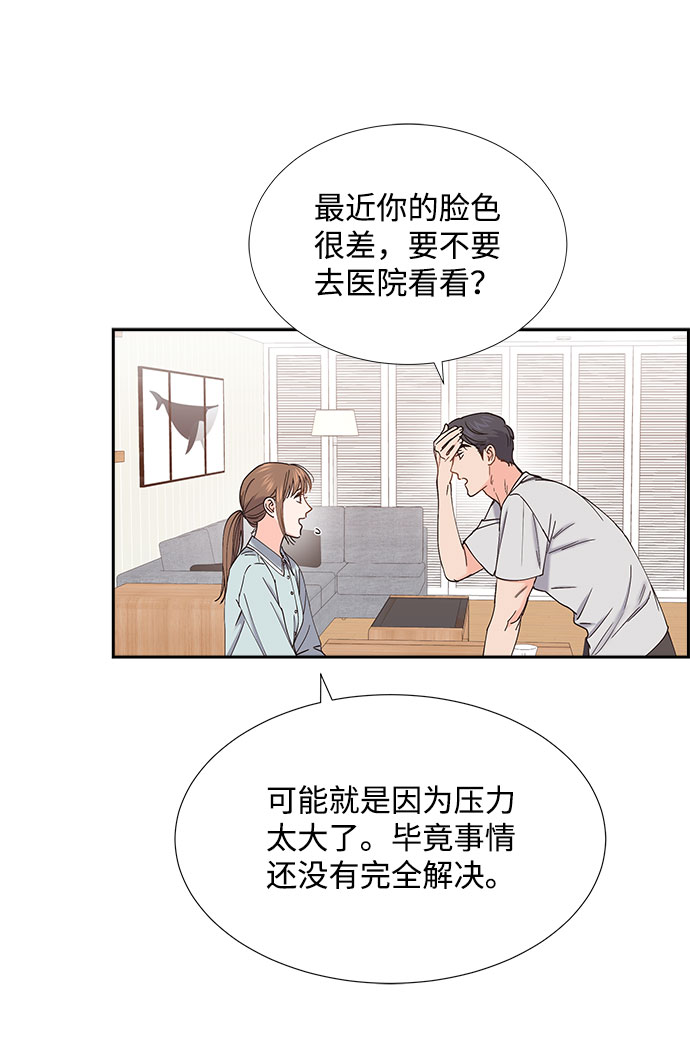 第72话61