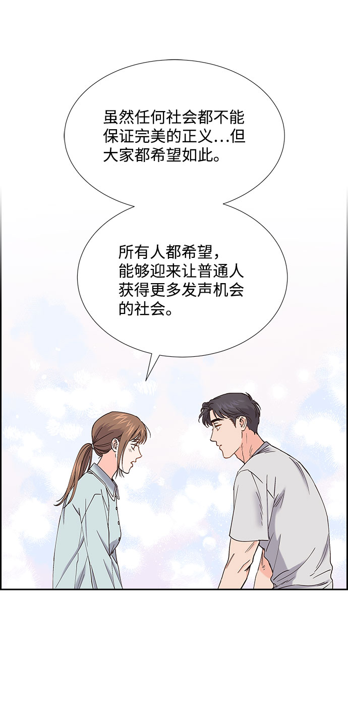 第72话65
