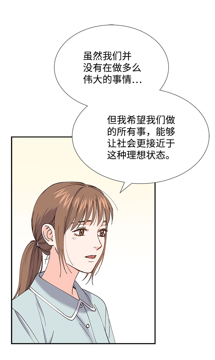 第72话66