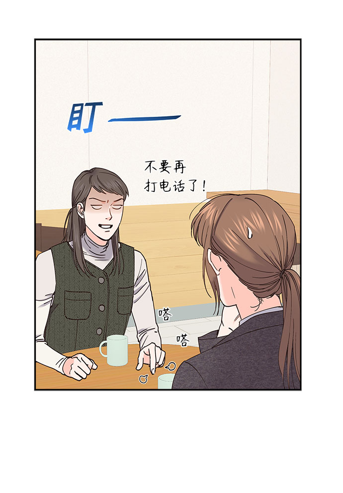 第72话8