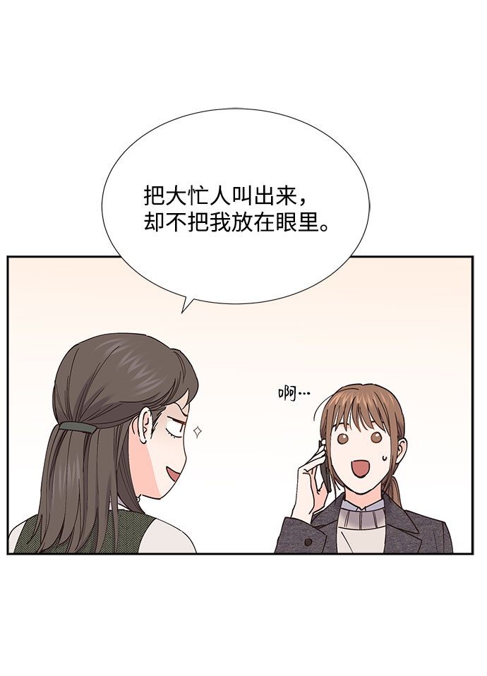 第72话9