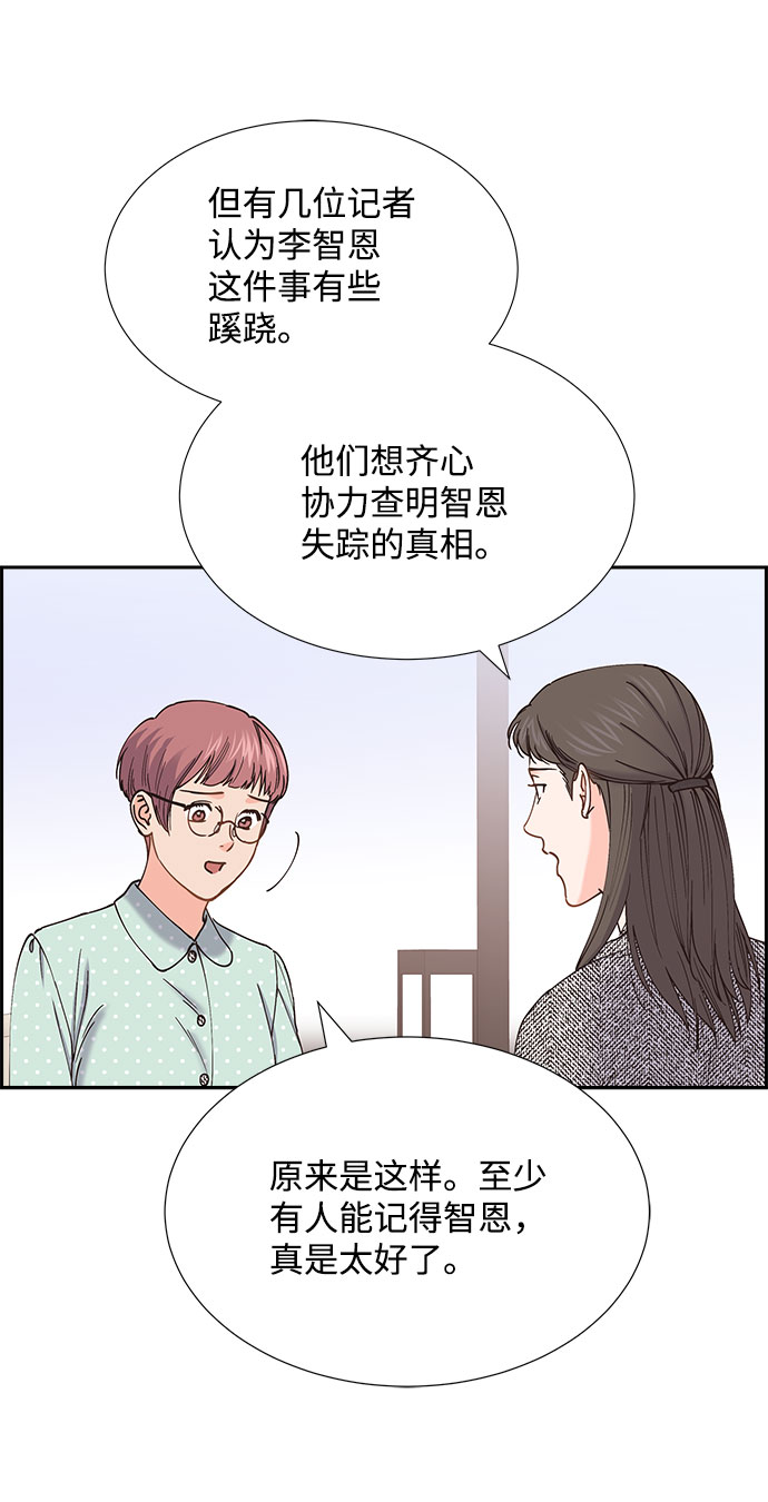 第73话10