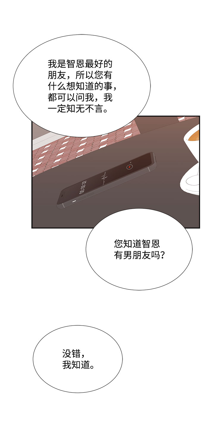 第73话11