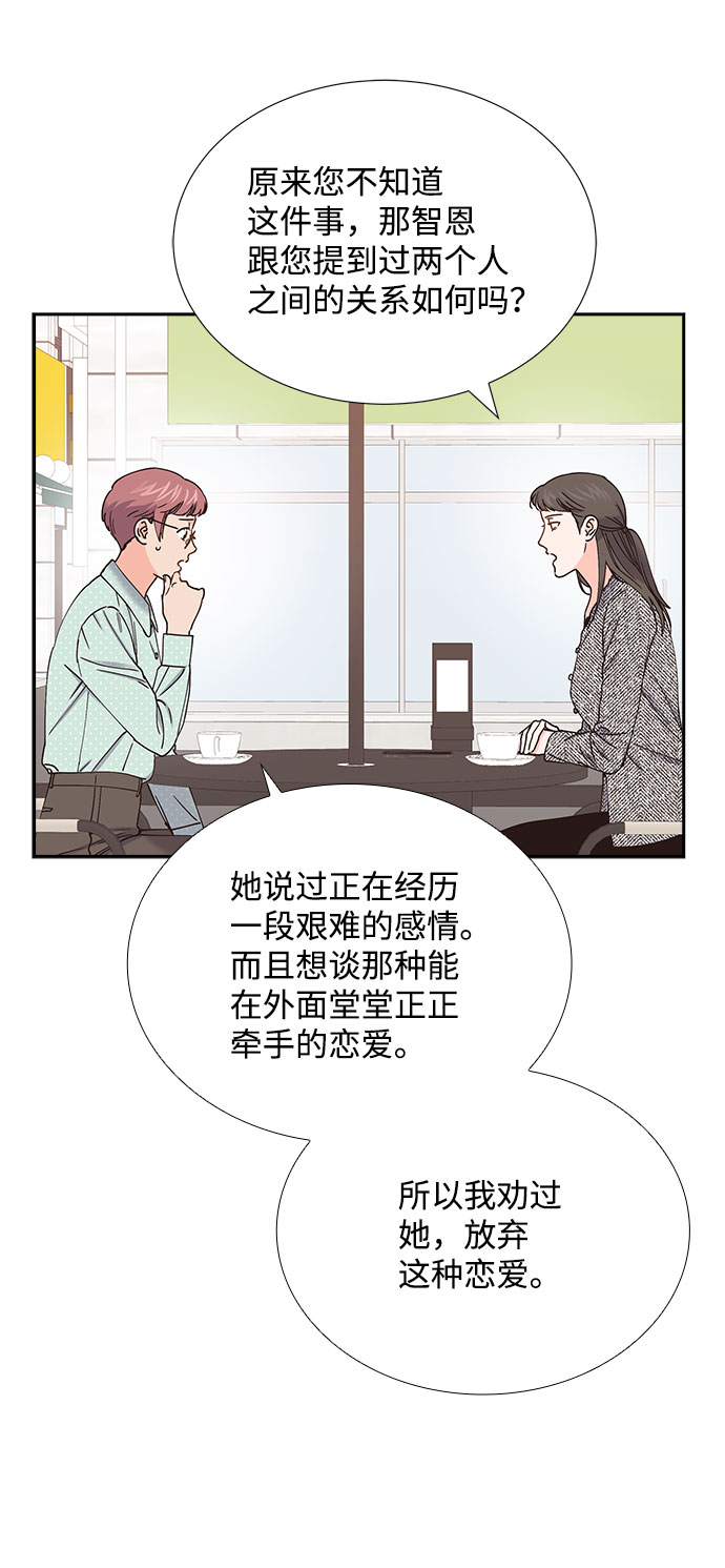 第73话13