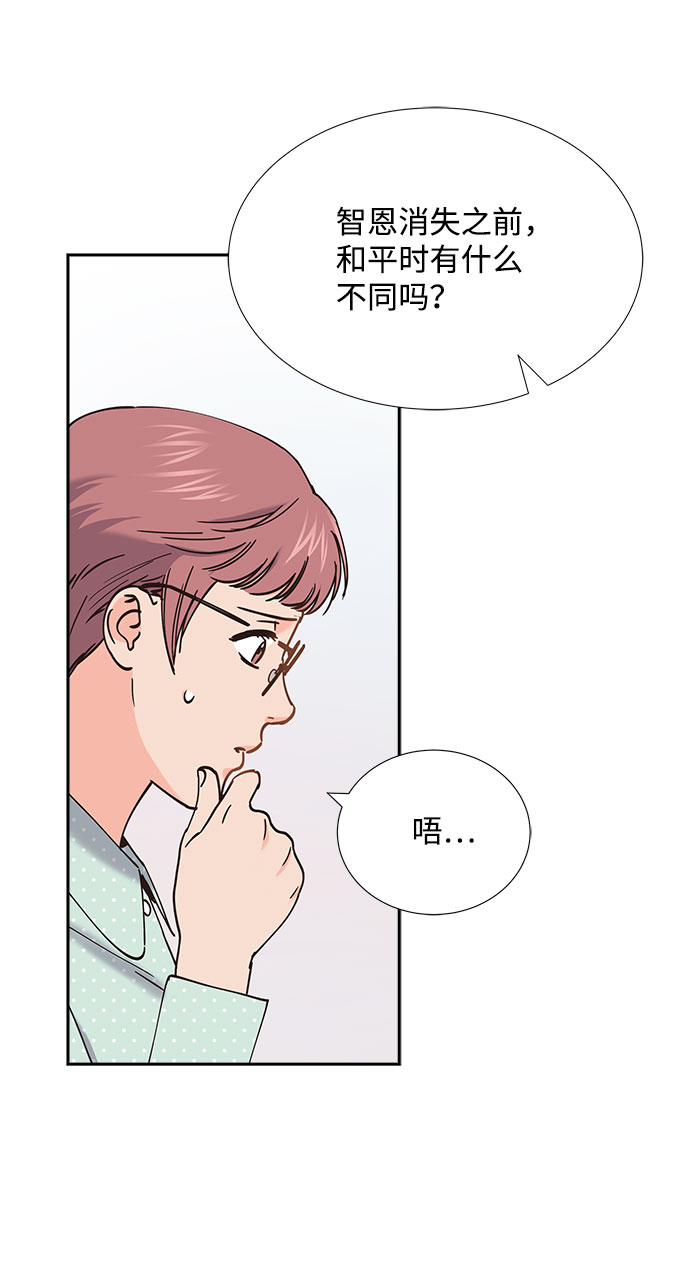 第73话14