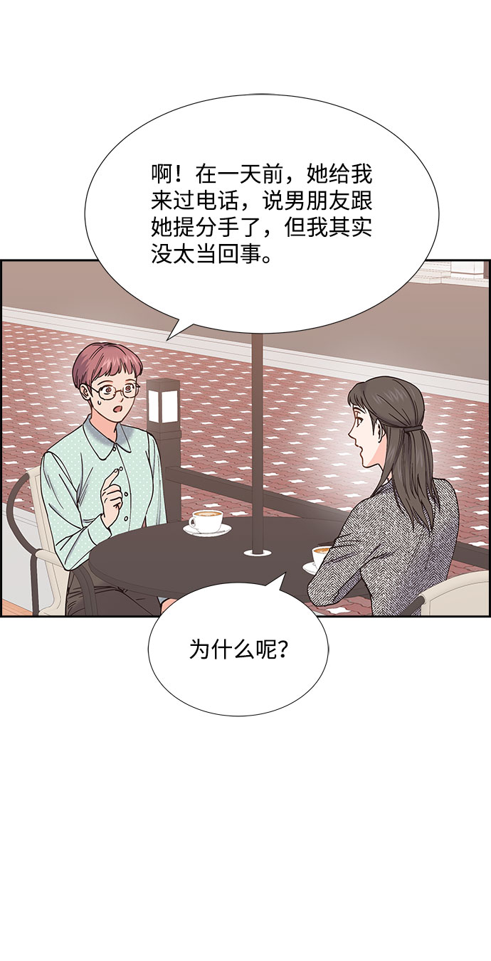 第73话15