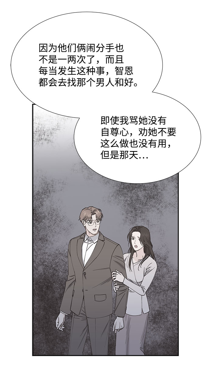 第73话16