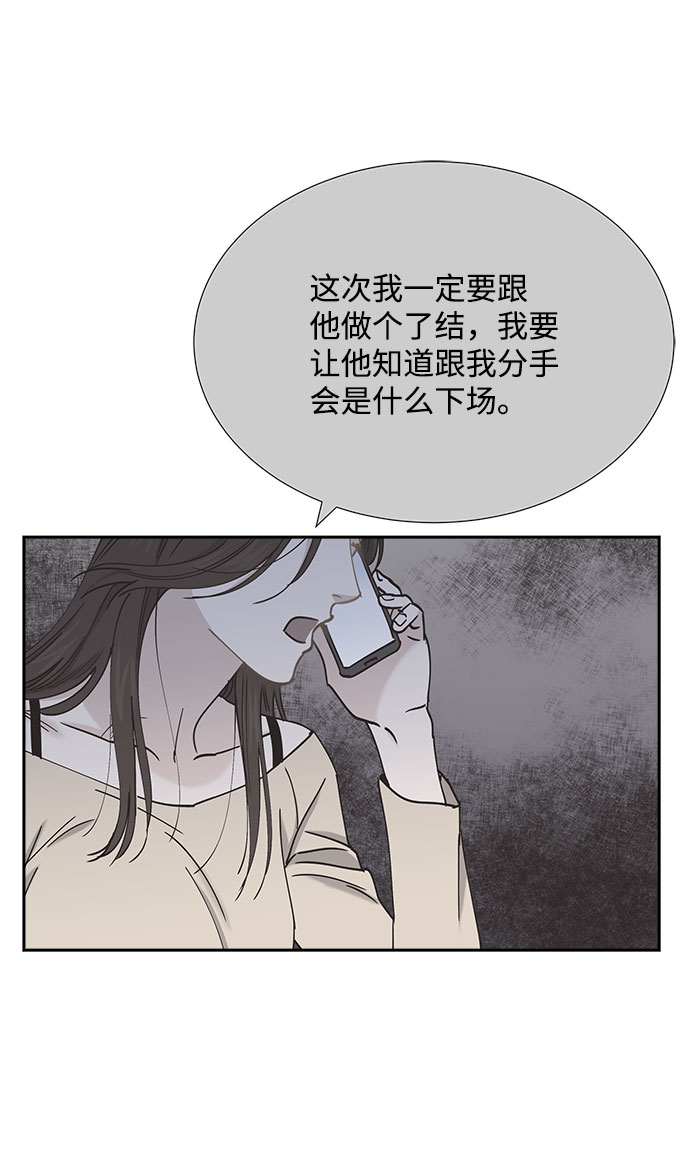 第73话17