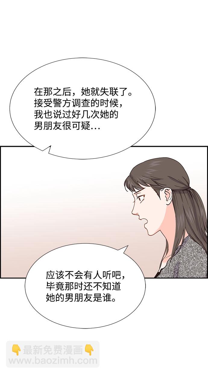 第73话18