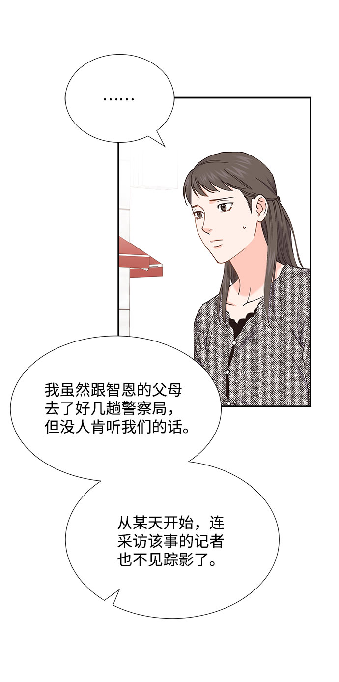 第73话20