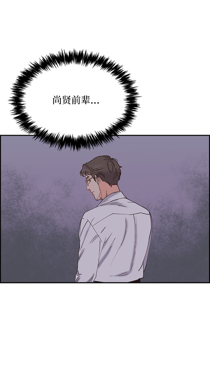 第73话21