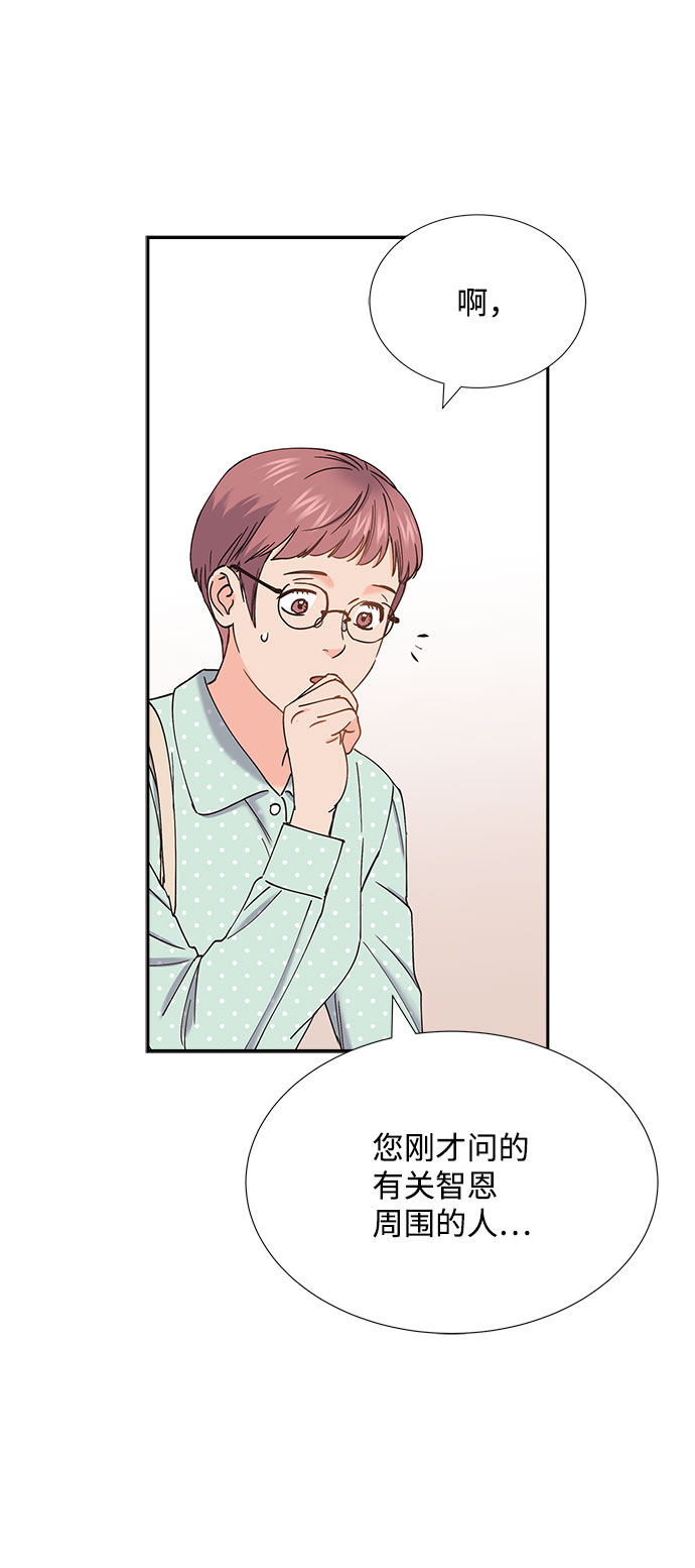 第73话24