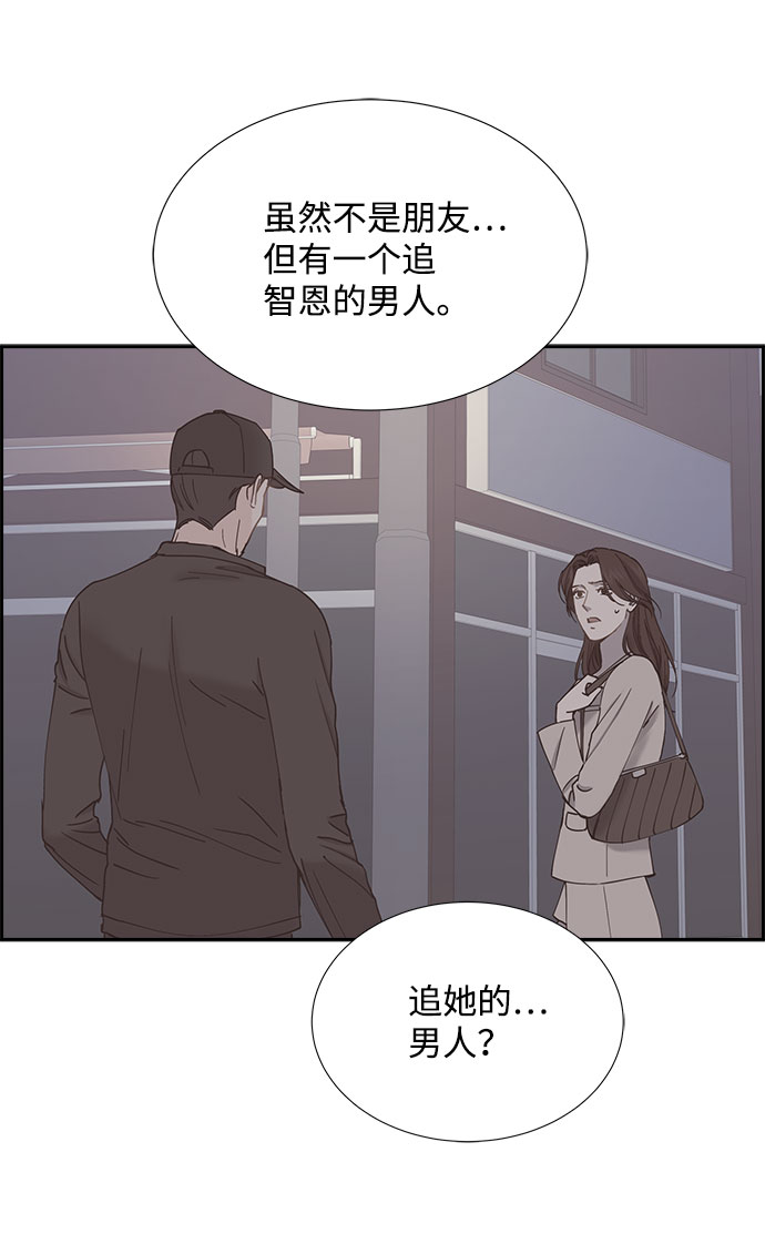 第73话25