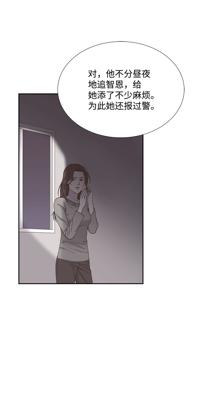 第73话26