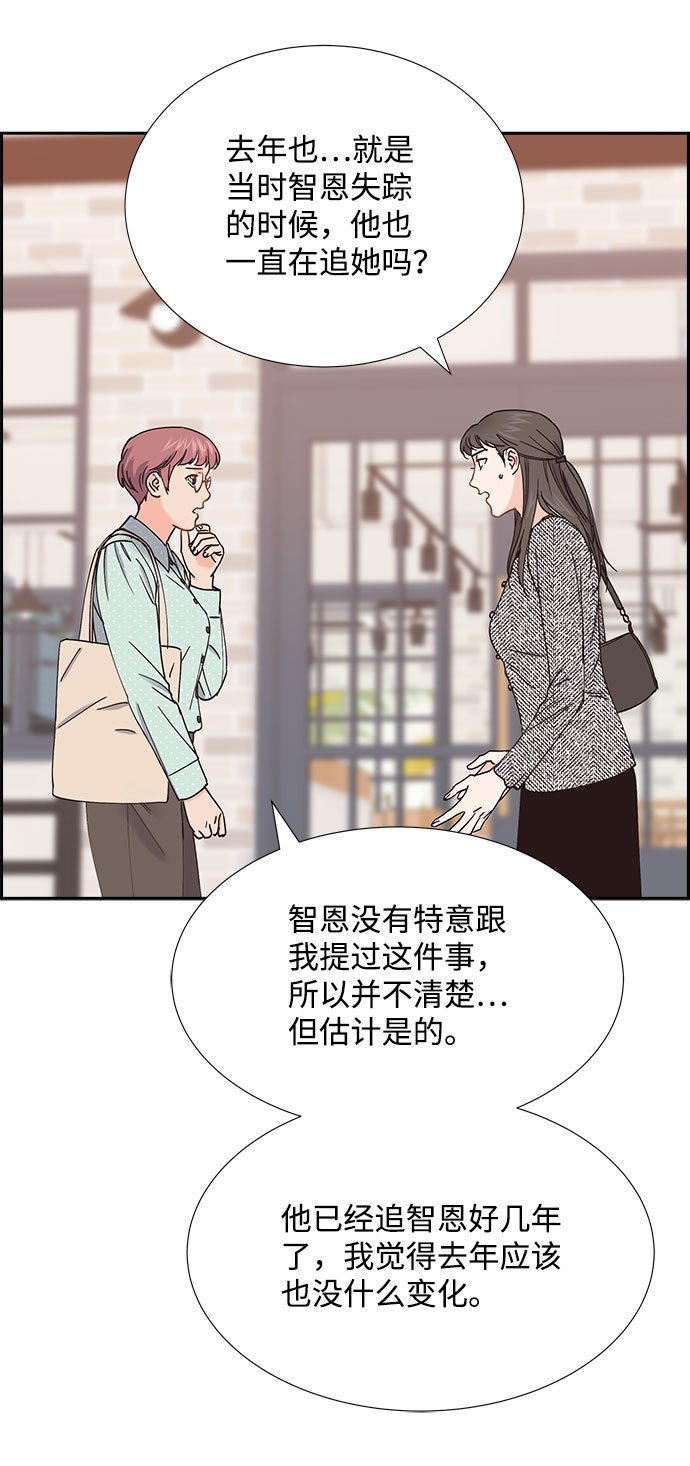 第73话27