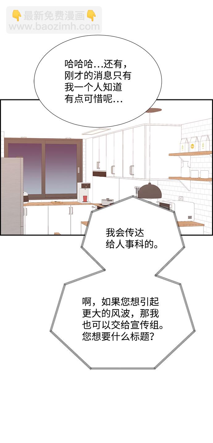 第73话3