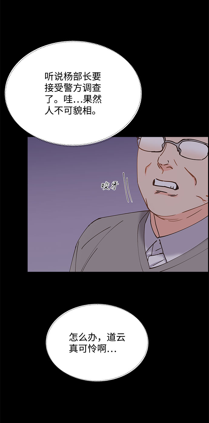 第73话34