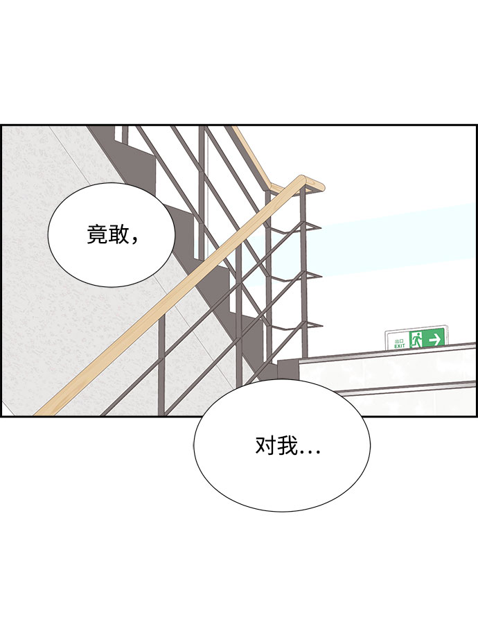 第73话36