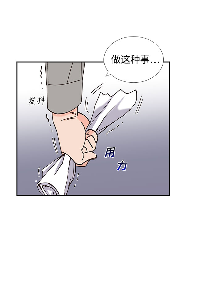 第73话37