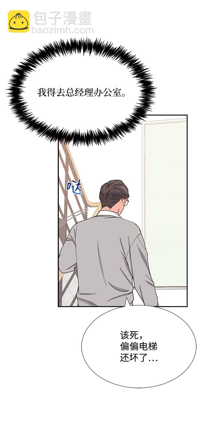 第73话41