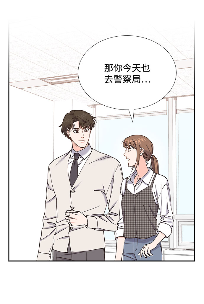 第73话43