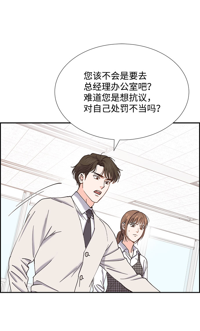 第73话46