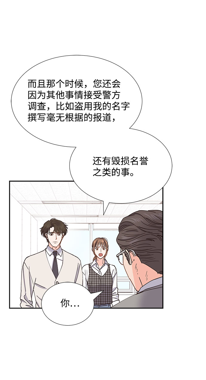 第73话48