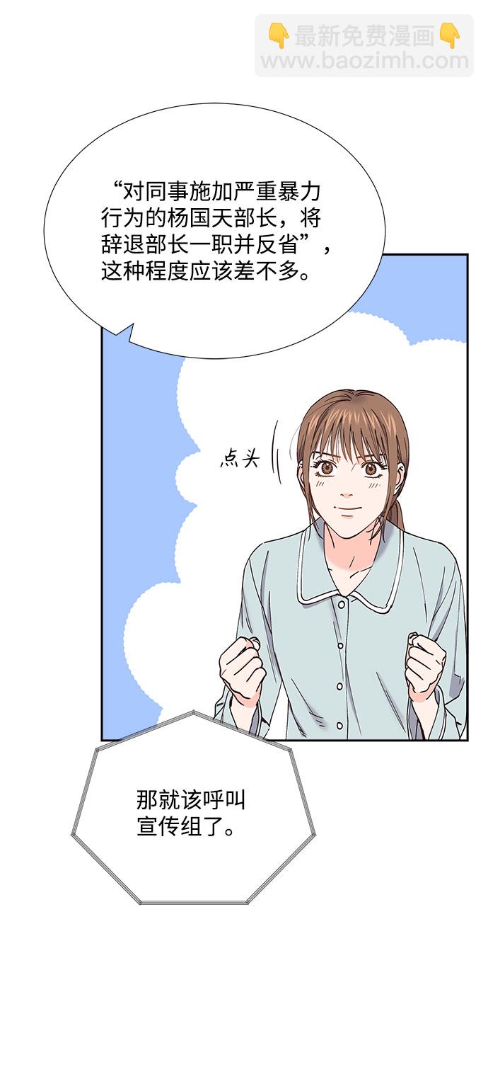 第73话5