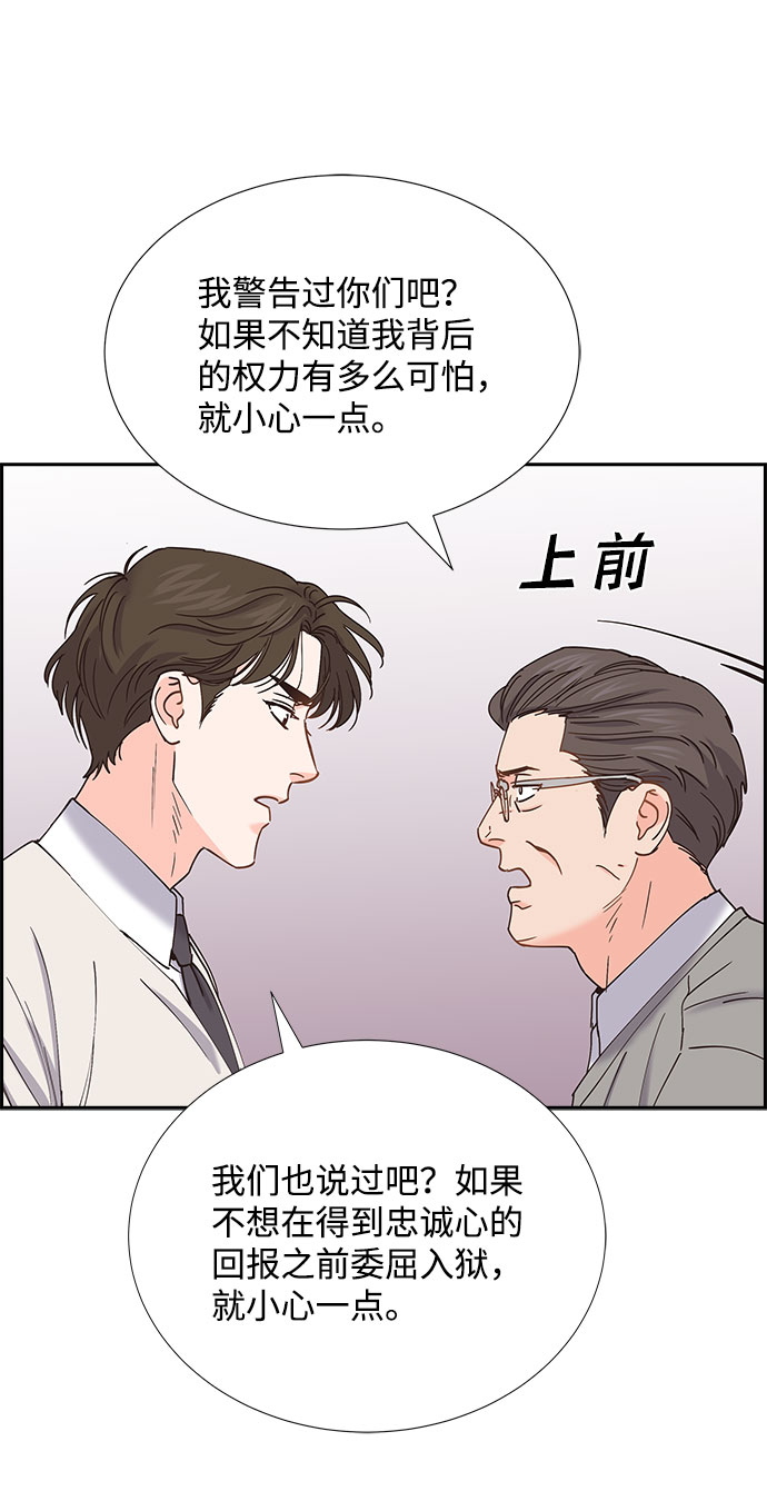 第73话53