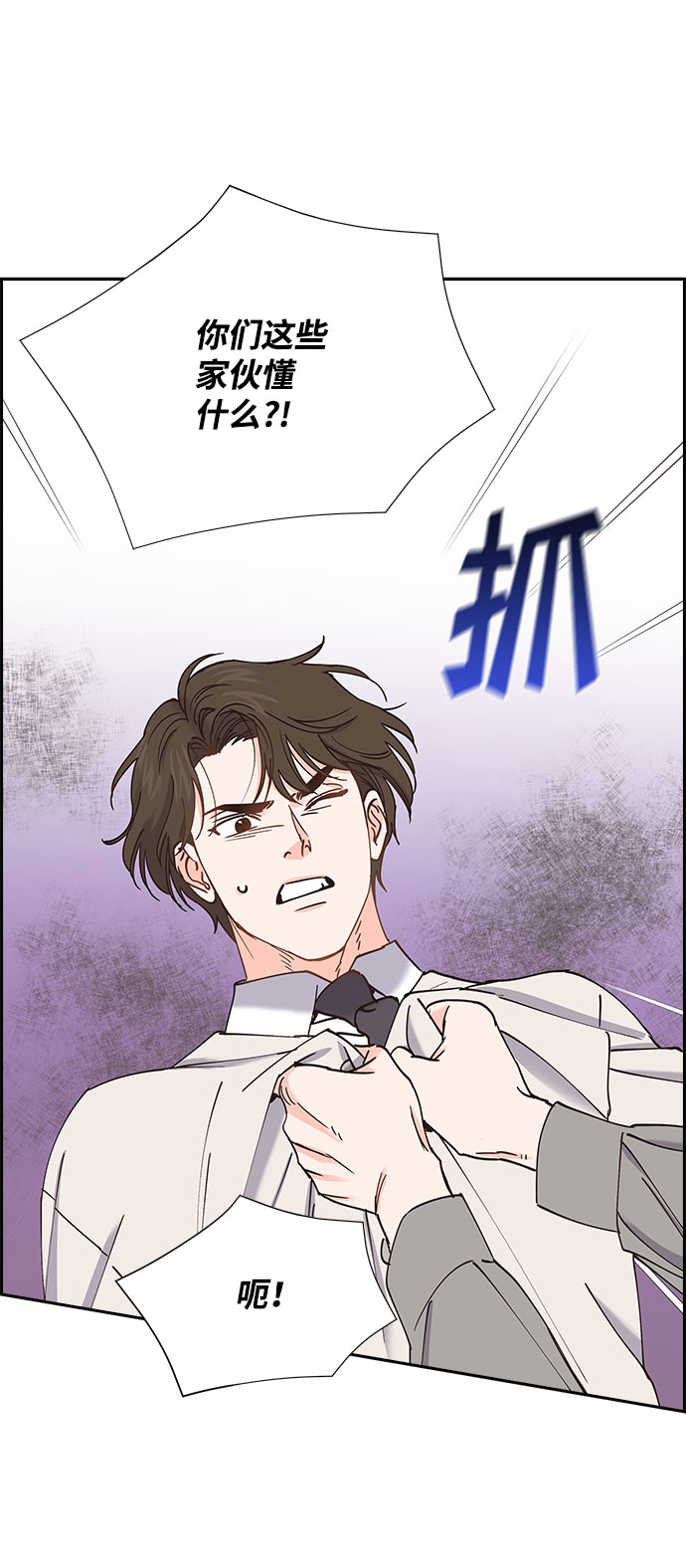 第73话54