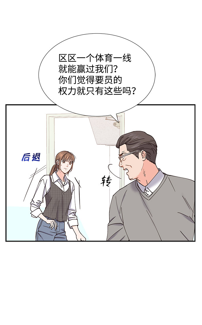 第73话58