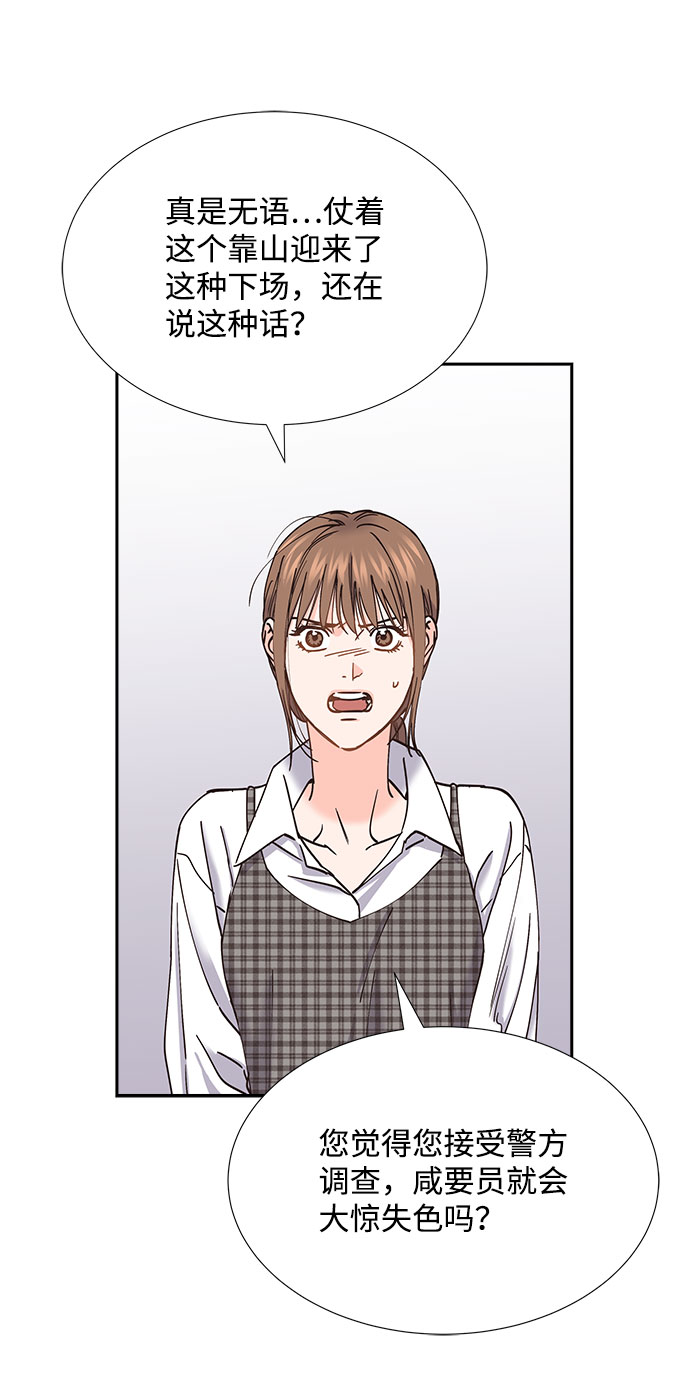 第73话59