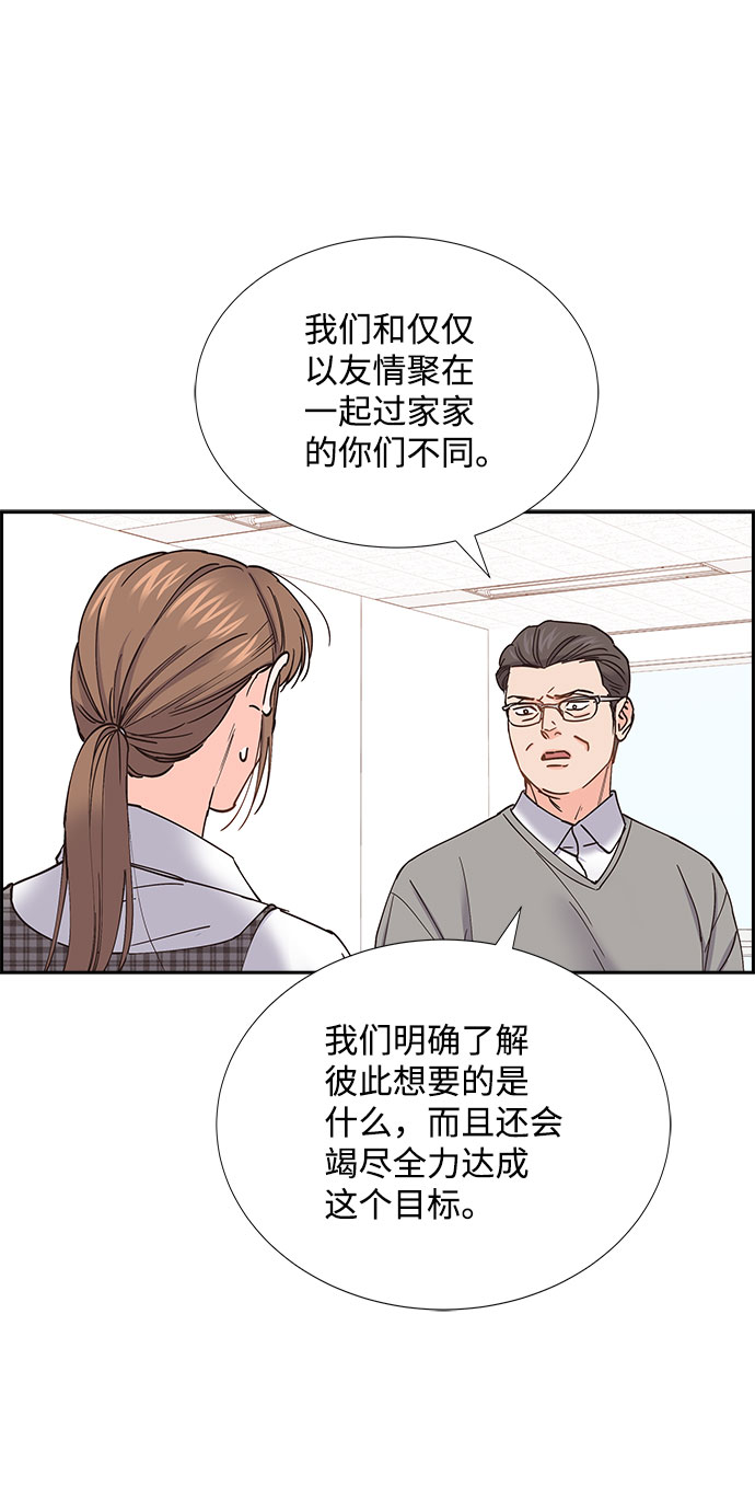 第73话60