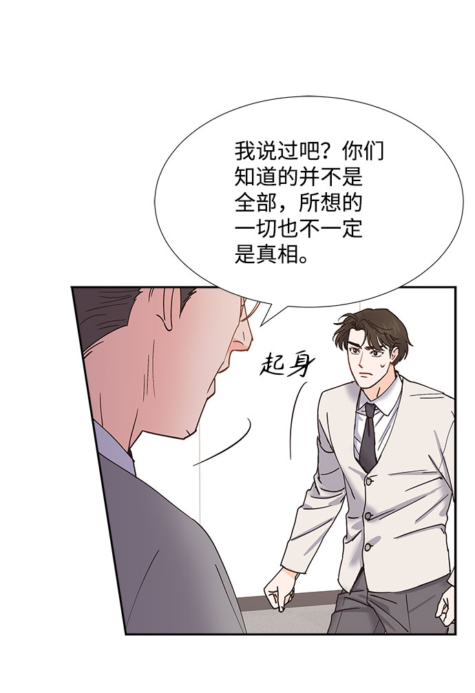 第73话61