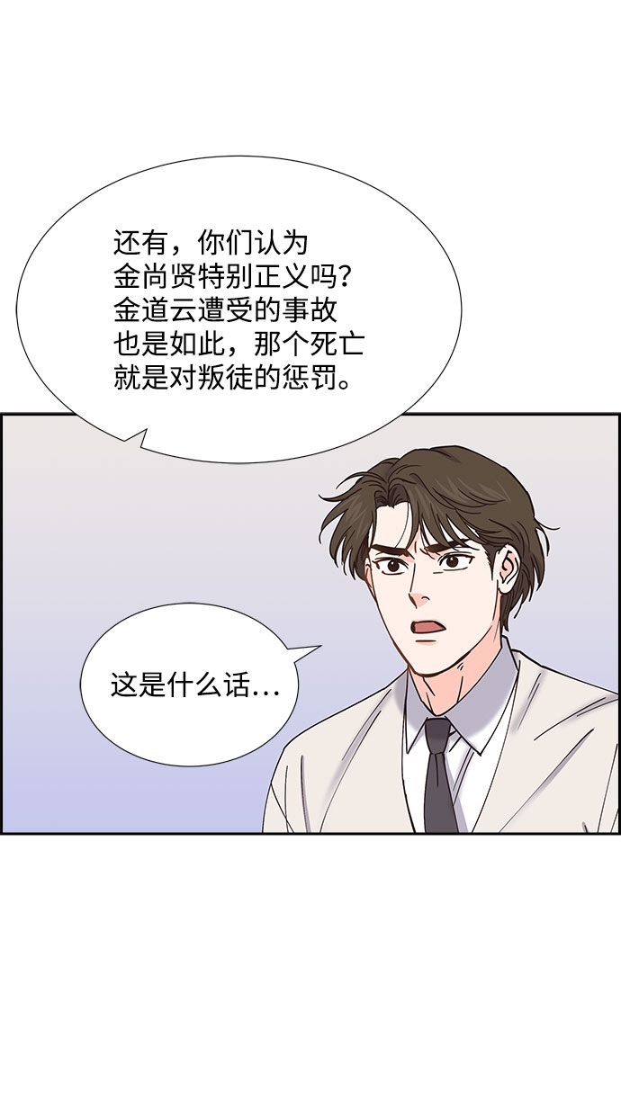 第73话62