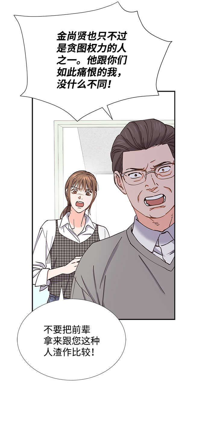 第73话63