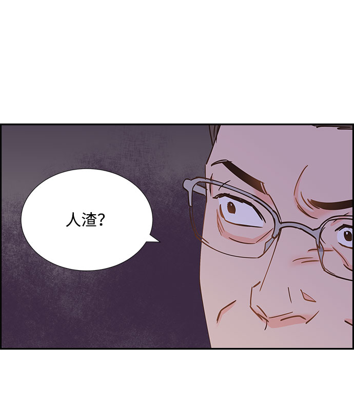 第73话64