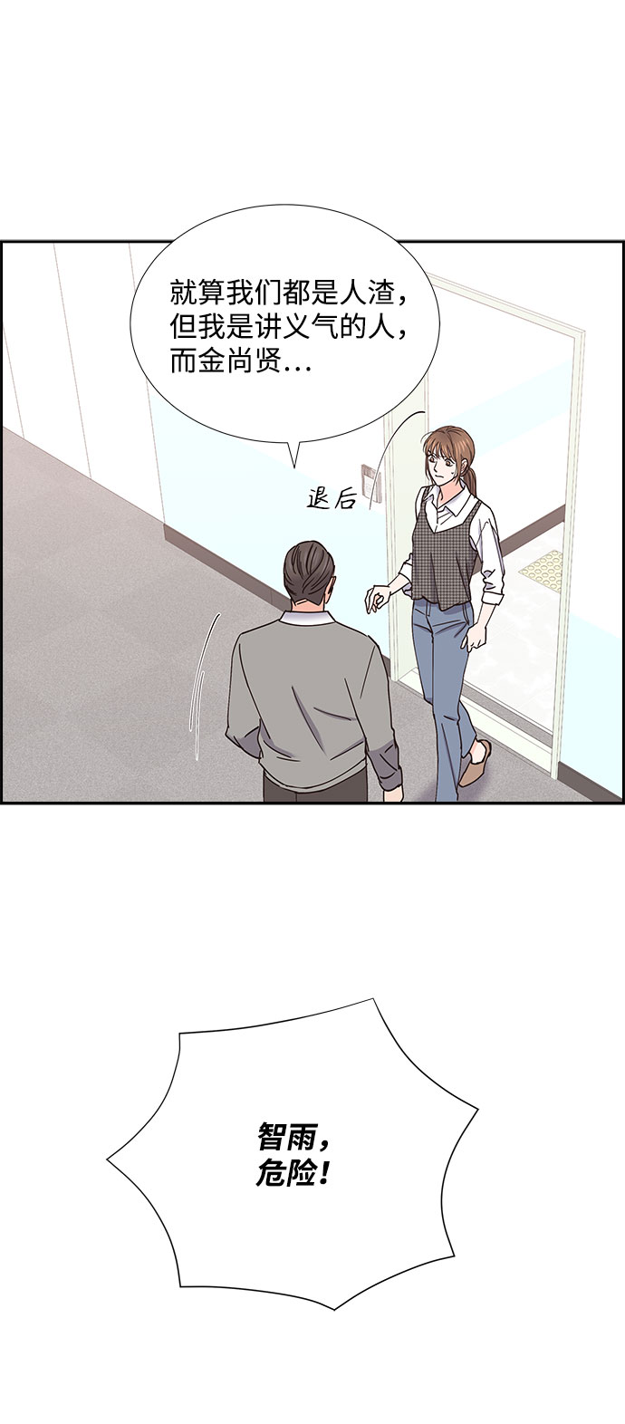 第73话65