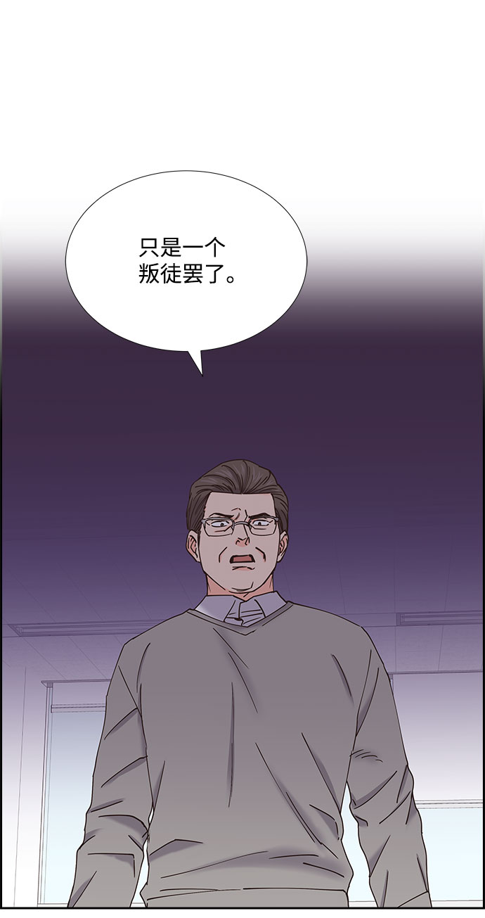 第73话67