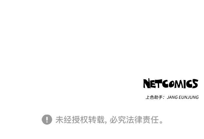 第73话69