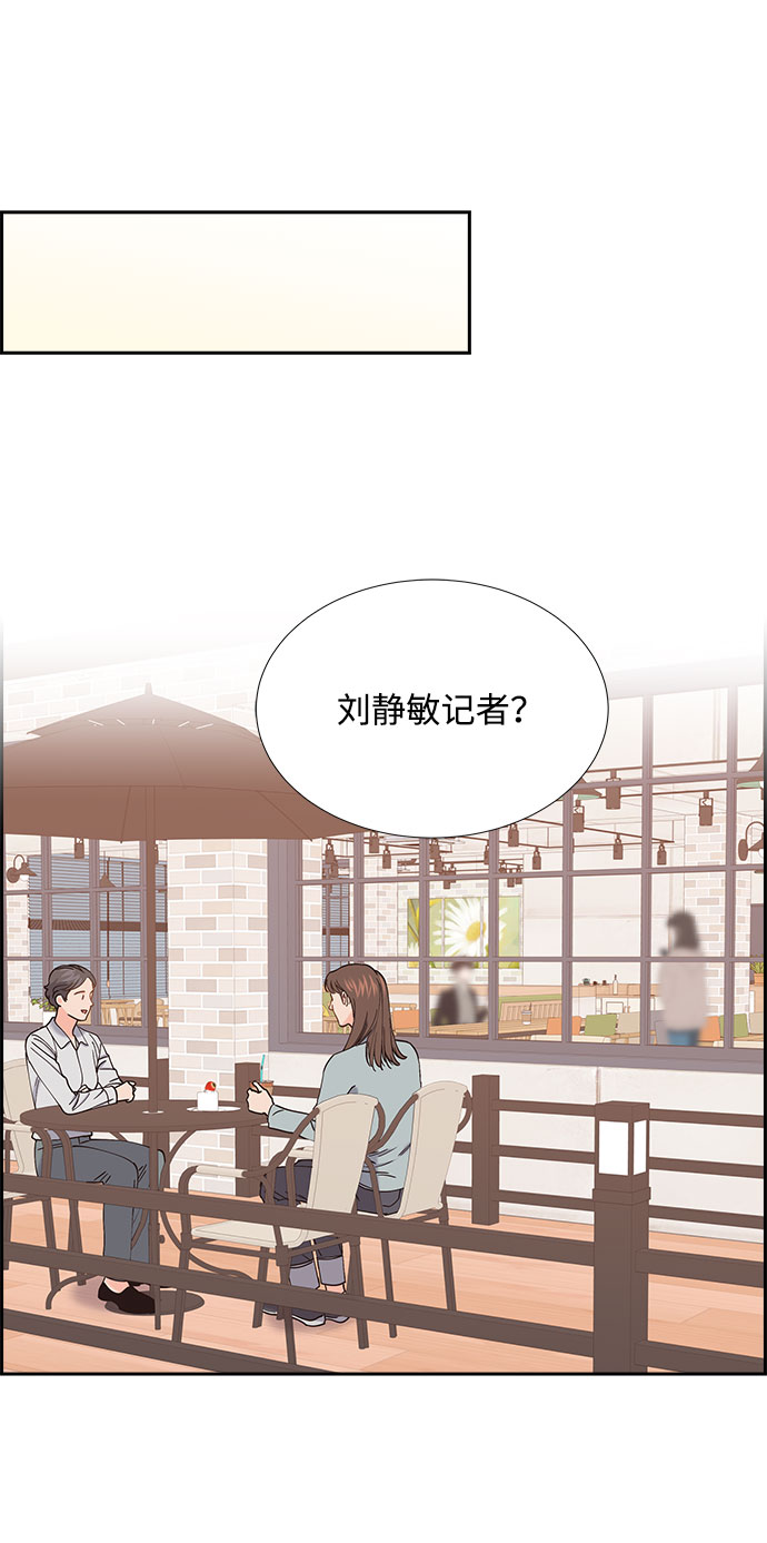 第73话7