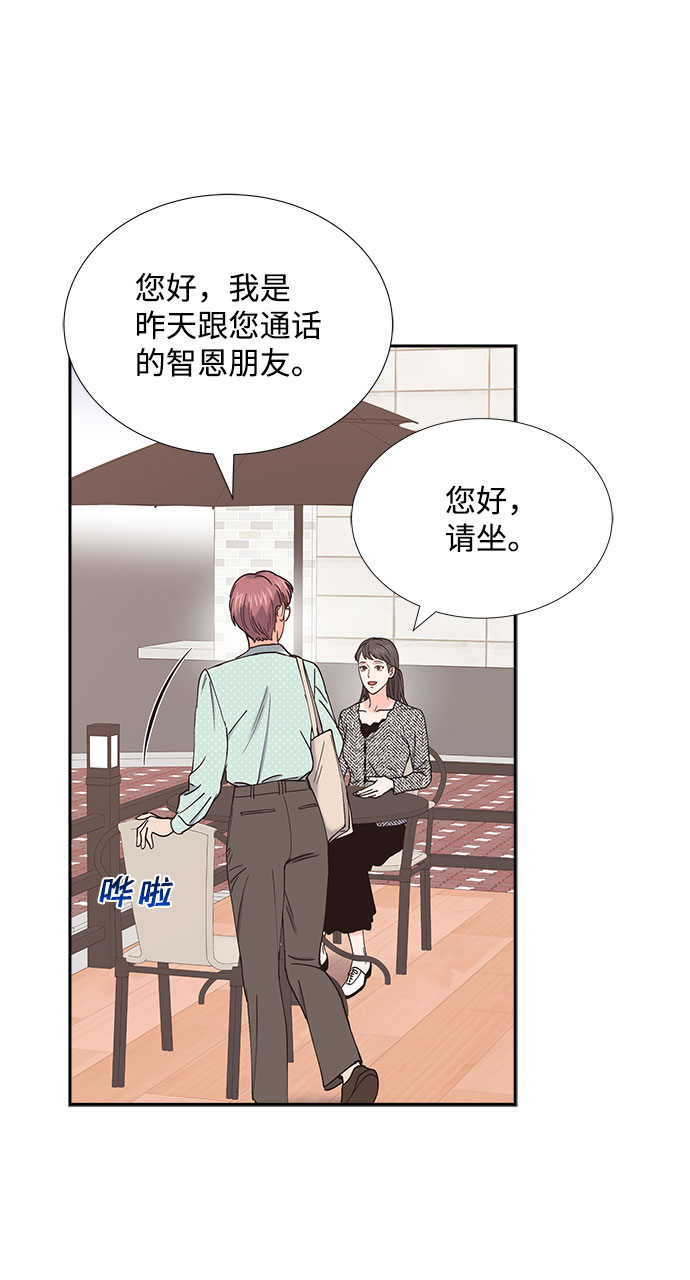 第73话8