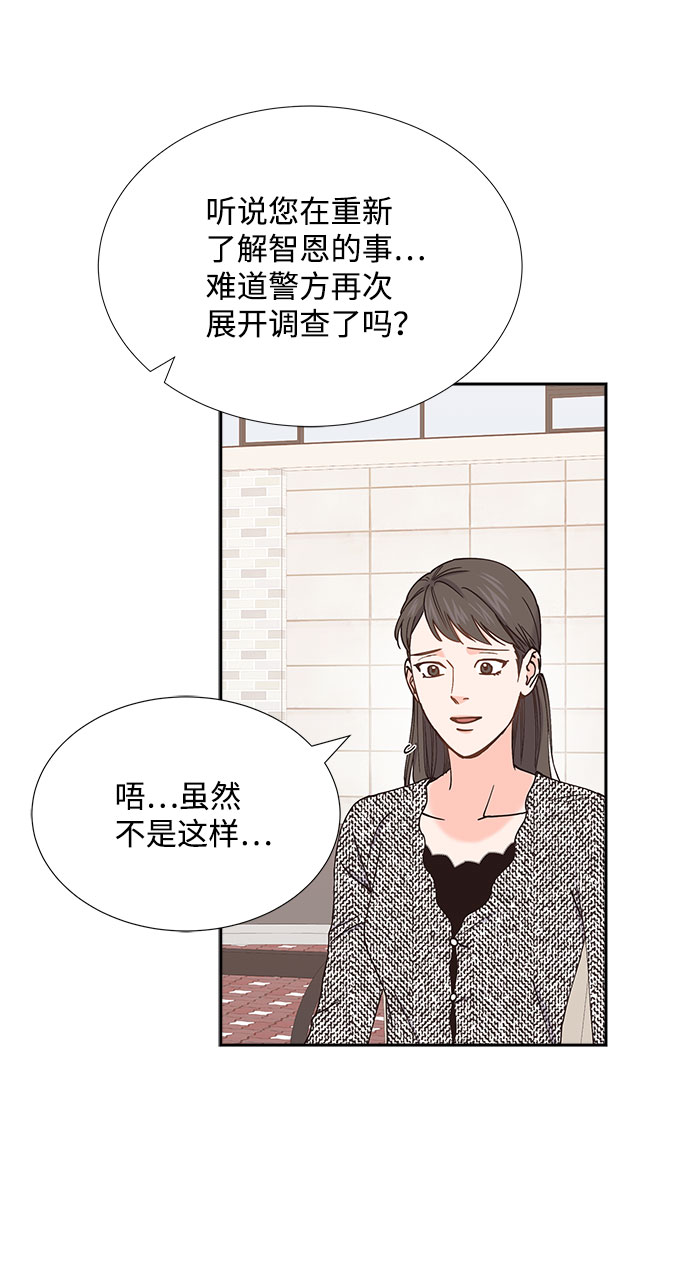 第73话9