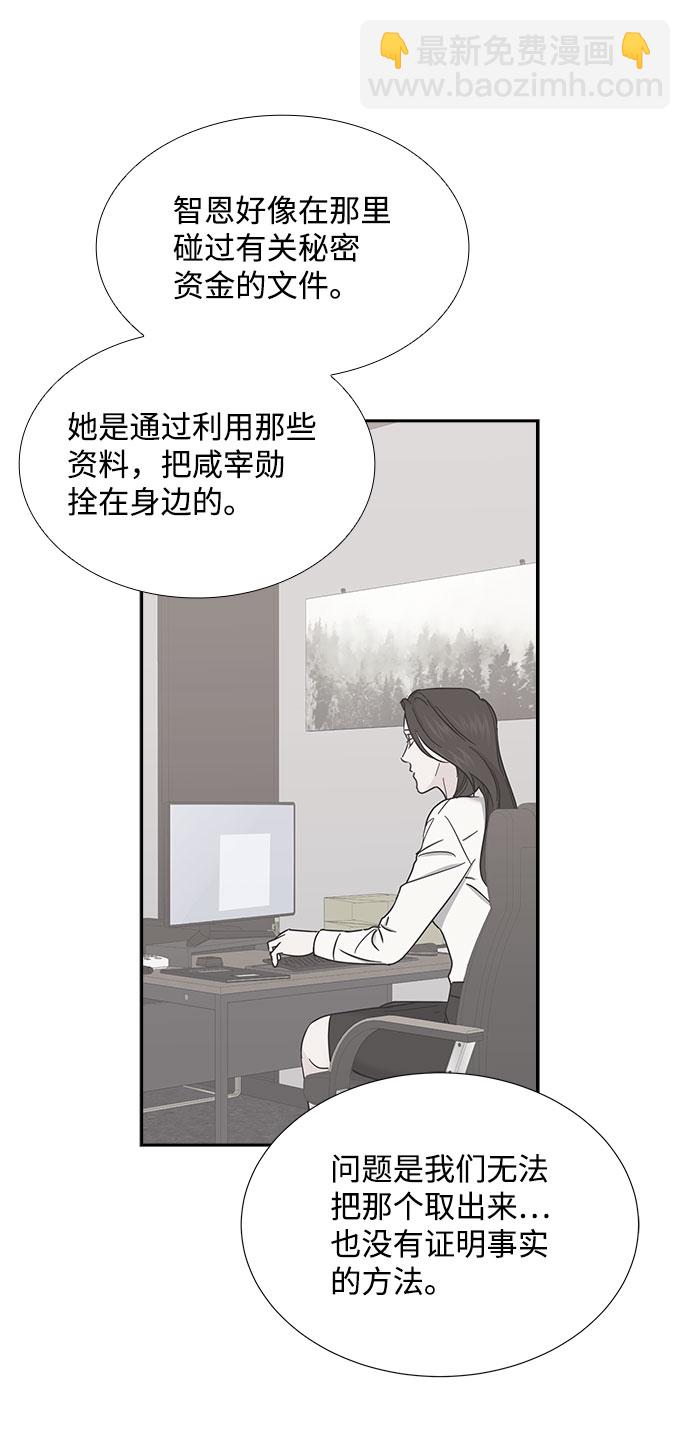 第76话10