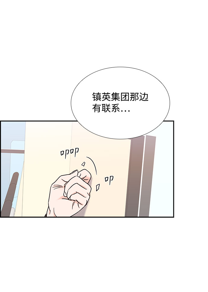 第76话11